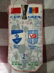 Динамо (Минск)-Виктория(Бухарест, Румыния)26.10.1988г.