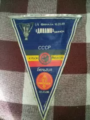 Динамо (Минск)-Мехелен(Бельгия)02.03.1988 г.