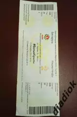 Беларусь -Нидерланды 13.10.2019 г.