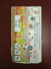 Беларусь -Нидерланды21.11.2007г.