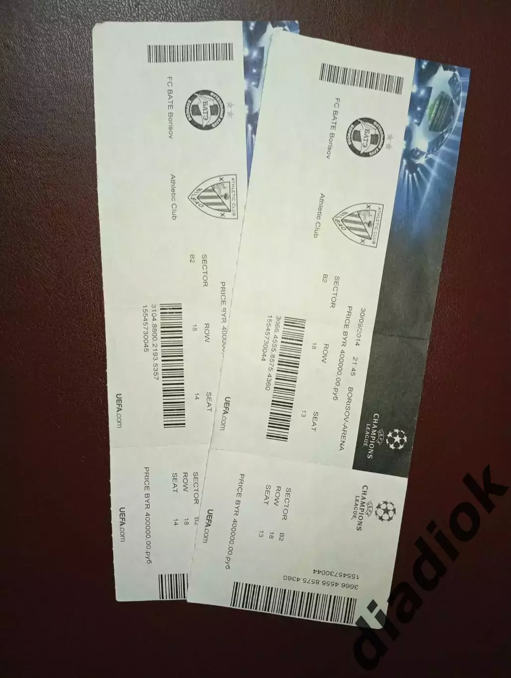 БАТЭ-Атлетико(Бильбао)30.09.2014 г.