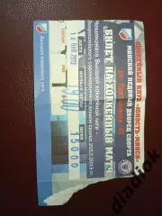 Юность (Минск)-Челмет(Челябинск )16.01.2013г.