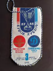 Мехелен (Бельгия)-Динамо (Минск)3 тур