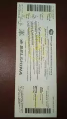 Динамо -Шинник- Русские Витязи(Балашиха)18.04.2013г.