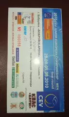 Германия -Нидерланды 28.08-05.09.2010г