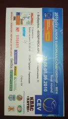 Турция-Германия 28.08.-05.09.2010.