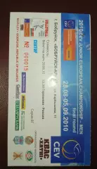 германия-Россия 28.08.-05.09.2010.