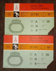 сб.Югославия -сб.Финляндия 21.07.1980 г.Минск ,Олимпиада.