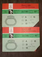 сб.Сирия-сб.Алжир22.07.1980 г.Минск ,Олимпиада.