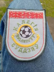 Беларусь,Коллегия судей