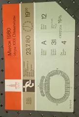 Югославия-Коста-Рика 23.07.1980г.Олимпиада-80, Минск.