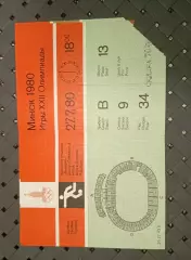 Югославия-Алжир27.07.1980г.Олимпиада-80, Минск.
