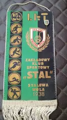 СтальСталева Воля (Польша) вымпел и знак.