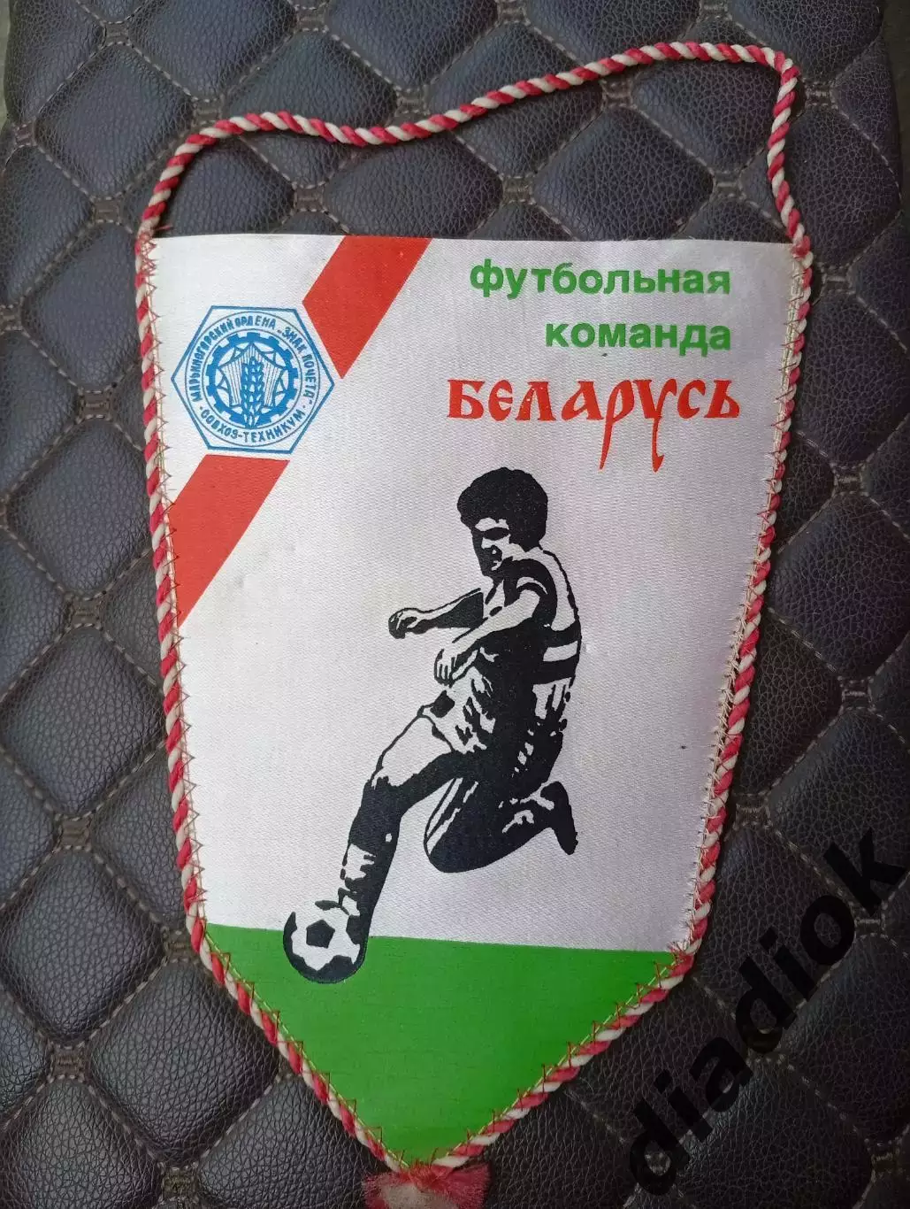 Футбольная команда Беларусь