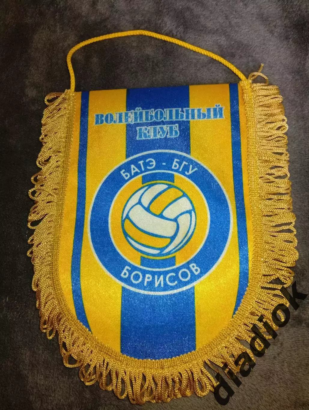 волейбольный клуб БАТЭ(Борисов) 1