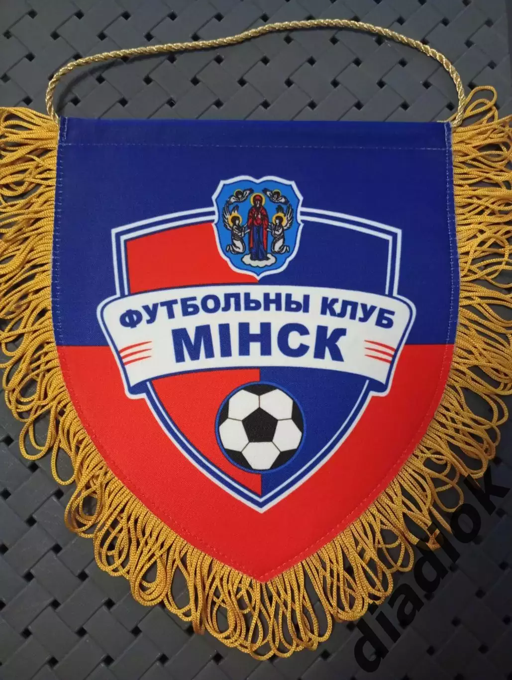 Ф.К..Минск(Беларусь)