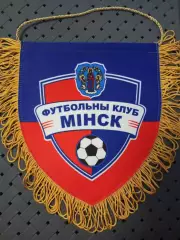 Ф.К..Минск(Беларусь)