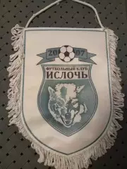 Ф.К..Ислочь(Беларусь)