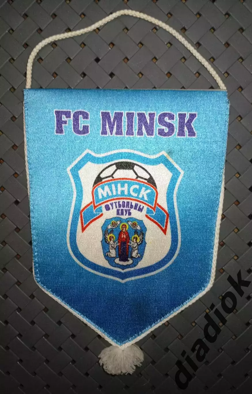 Ф.К.Минск(Беларусь)