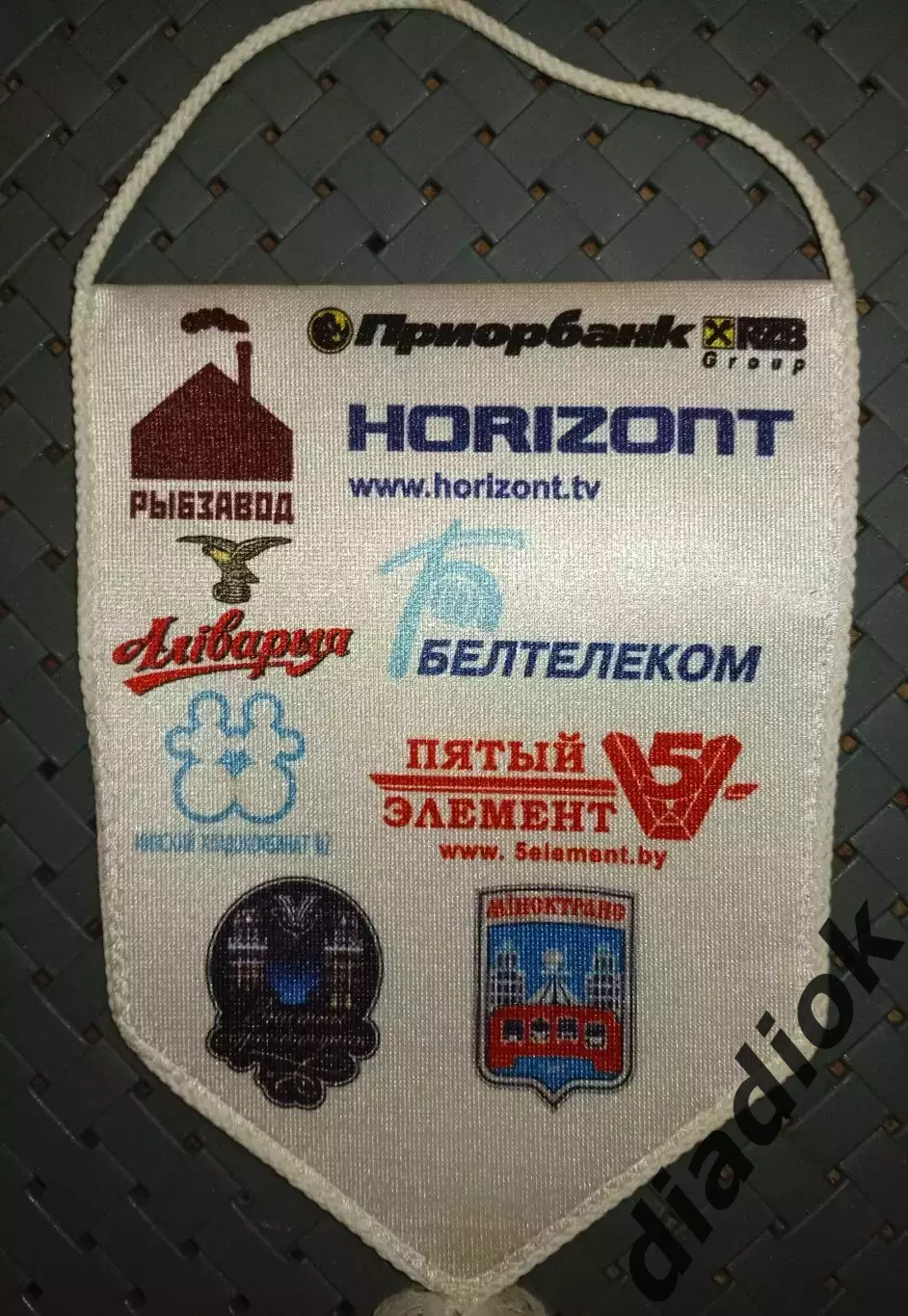 Ф.К.Минск(Беларусь) 1
