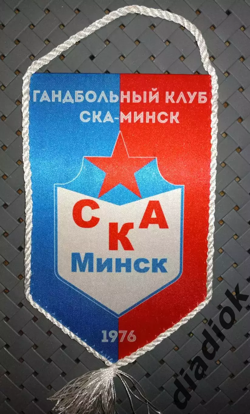 гандбольный клубСКА( Минск)
