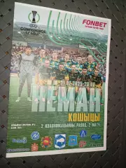 Неман (Гродно, Беларусь)-Кошице(Словакия) 31.07.2025г