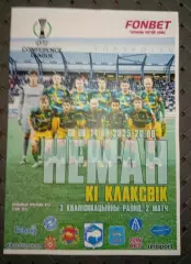 Неман (Гродно, Беларусь)-КИ Клаксвик(Фарерские острова) 14.08.2025г