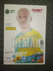 Неман (Гродно, Беларусь)-Торпедо БЕЛАЗ(Жодино) 4.10.2025