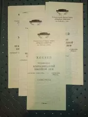 Крылья Советов (Москва)-Тивали( Минск) 3.10.1993г.