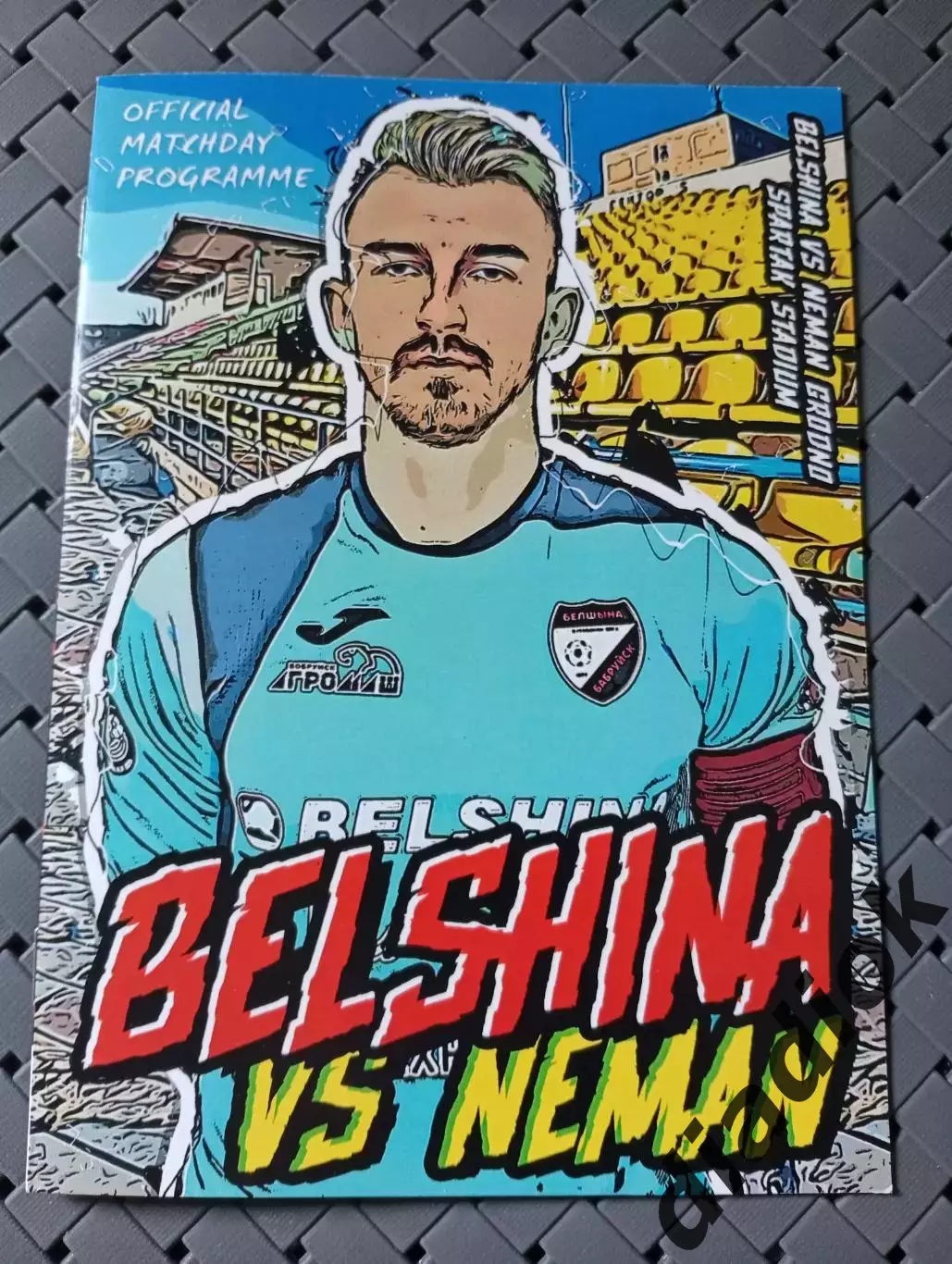 Белшина (Бобруйск)-Неман ( Гродно) 2022 г