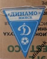 Динамо Минск (треугольный)