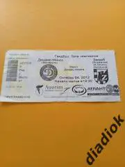 Динамо (Минск, Беларусь)-Загреб(Хорватия)4.10.2012