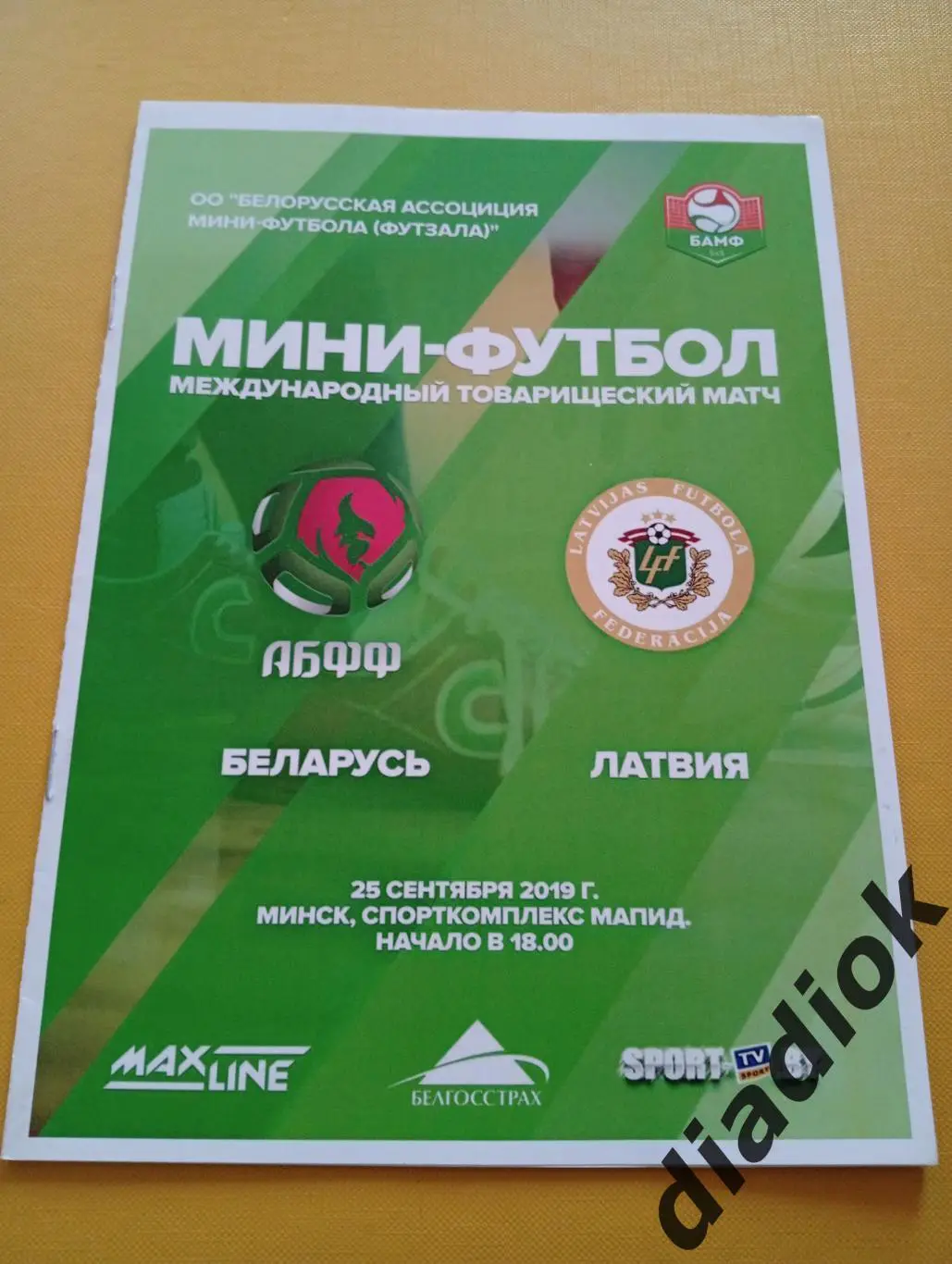 Беларусь - Латвия 25.09.2019г . мини -футбол