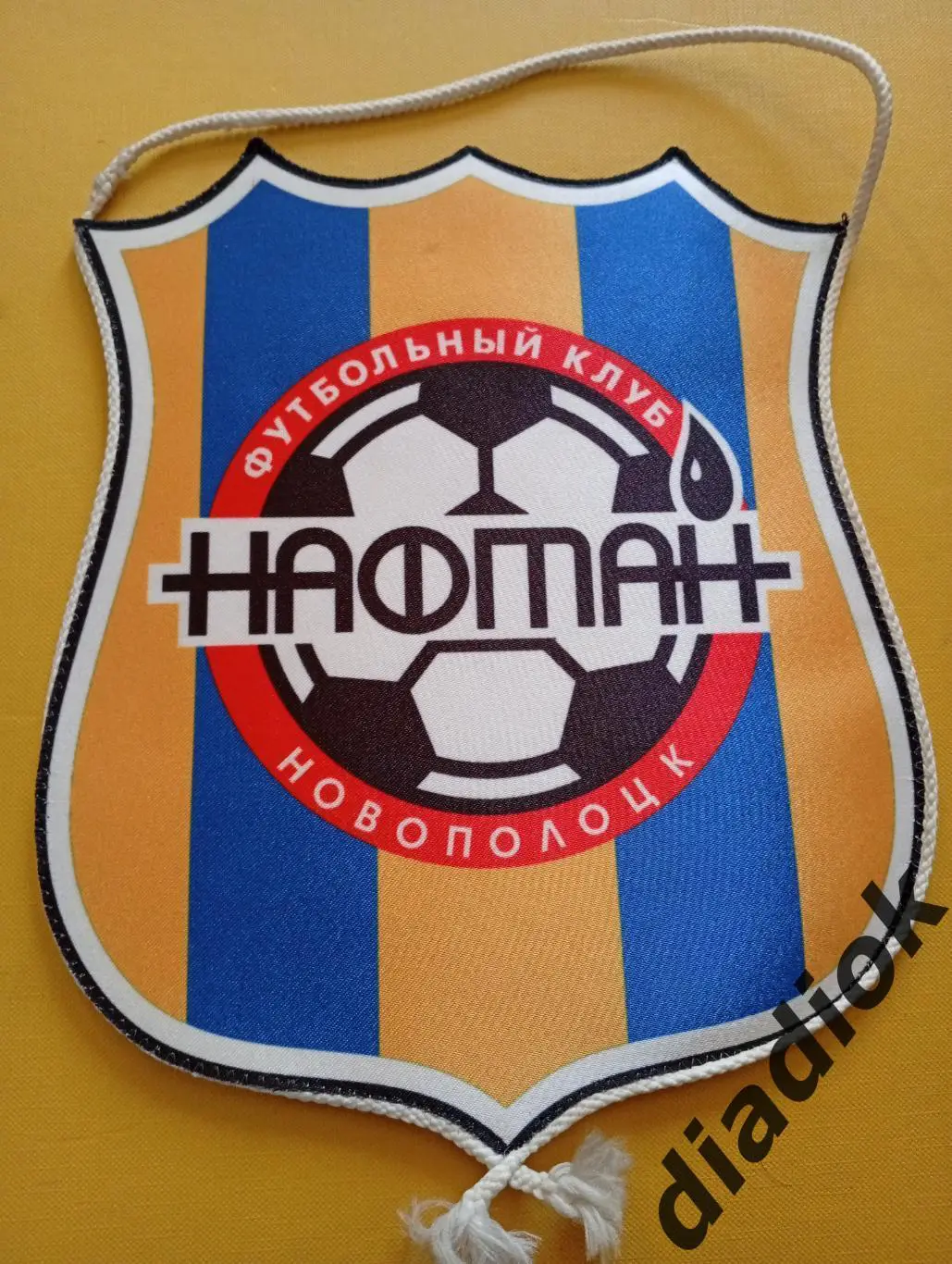 Нафтан (Новополоцк)