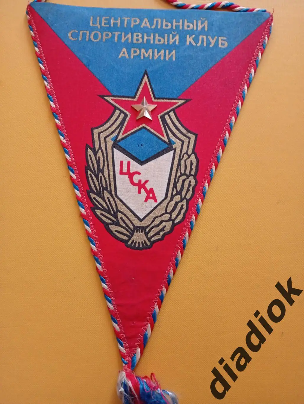 Вымпел ЦСКА