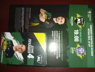 Макслайн (Витебск)-Днепр (Могилёв)23.06.25г