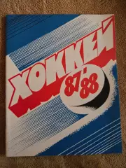 Календарь-справочник по хоккею 1987/88 Казань