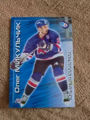Карточка Олег Микульчик