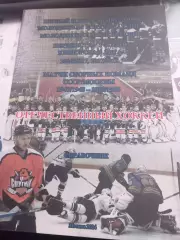 Отечественный хоккей. Юниорская лига 2016/17-2017/18, Сборные 1947/48-1955/56