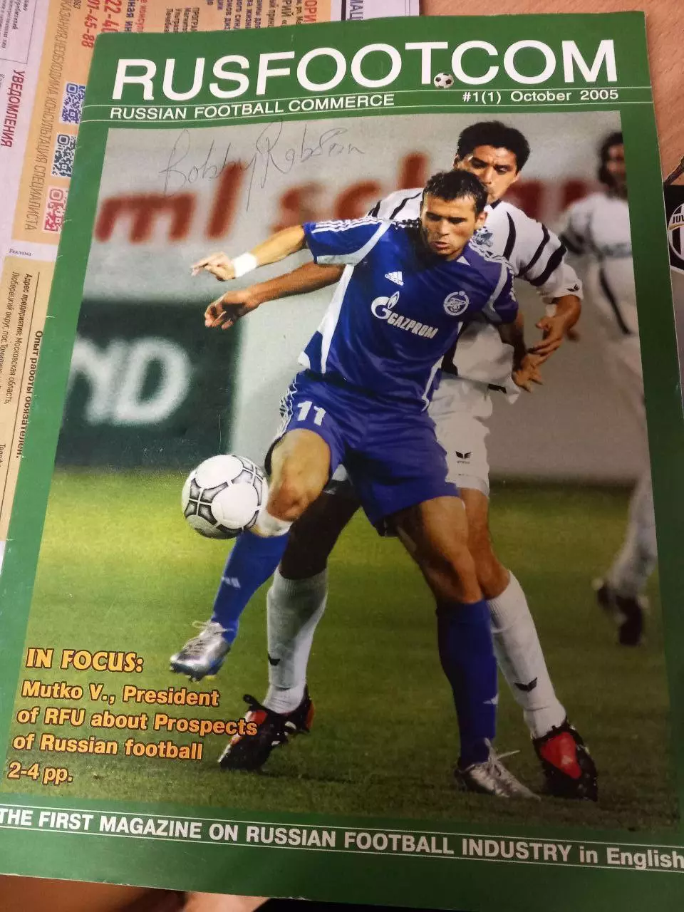 Автограф Бобби Робсона на обложке журнала 1