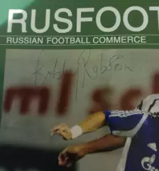 Автограф Боби Робсона на обложке журнала