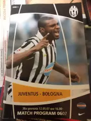 Ювентус - Болонья 2007