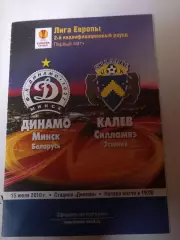 Динамо Минск - Калев Эстония 15.07.2010