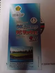 Днепр Украина - Вадуц Лихтенштейн 28.08.2003