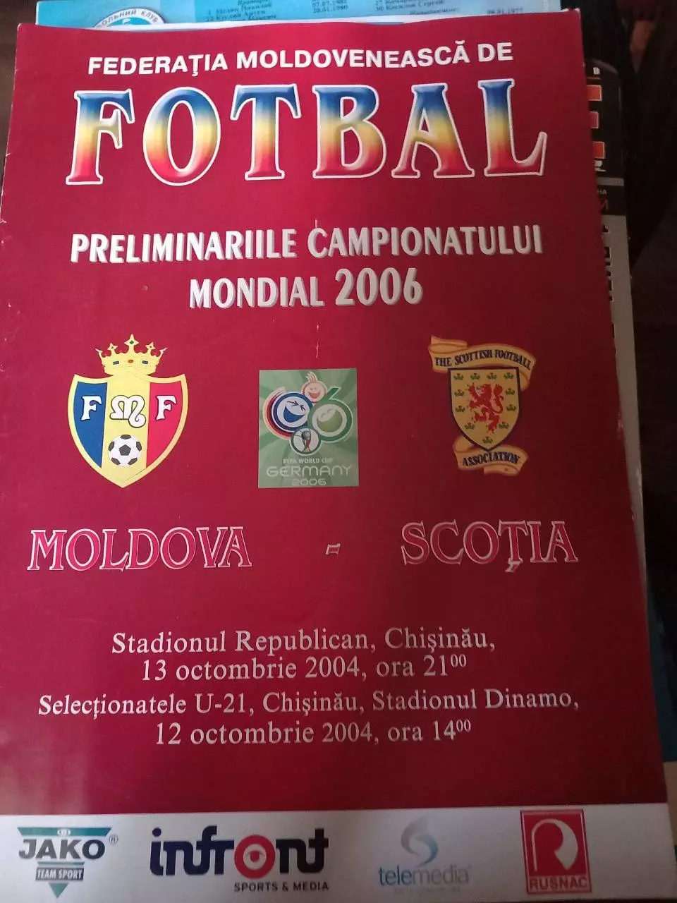 Молдова - Шотландия 13.10.2004