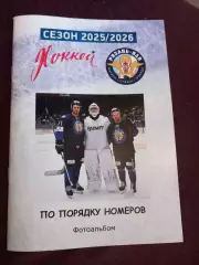 Фотоальбом ХК Рязань-ВДВ сезон 2025/2026