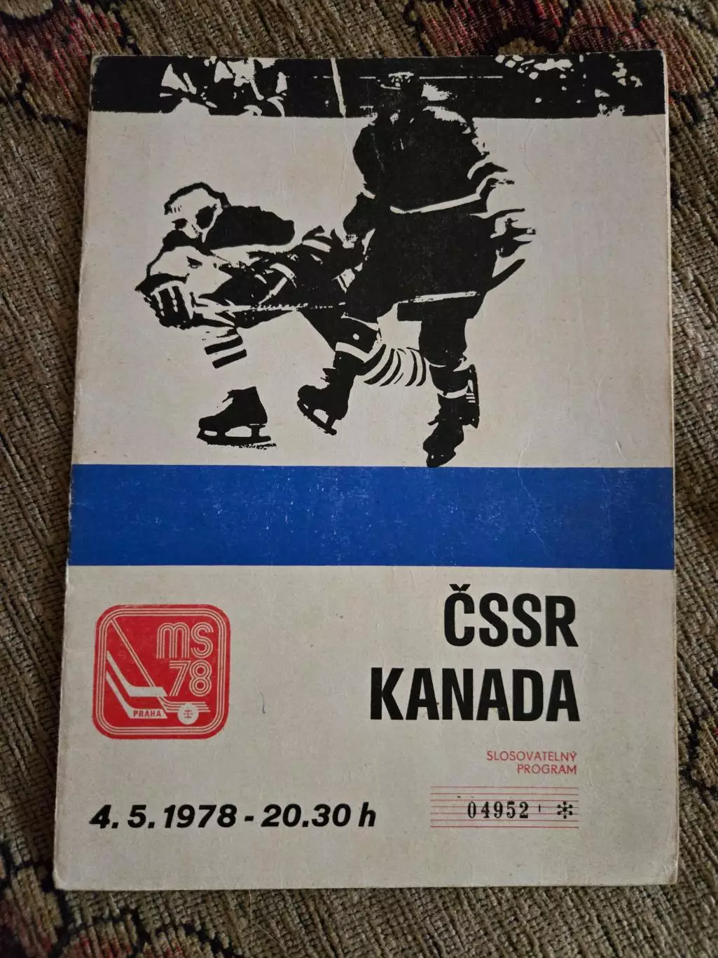 СССР - Канада 4.5.1978
