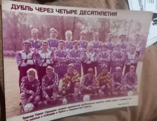 Фото ТАСС ЦСКА 1991. Дубль через четыре десятилетия