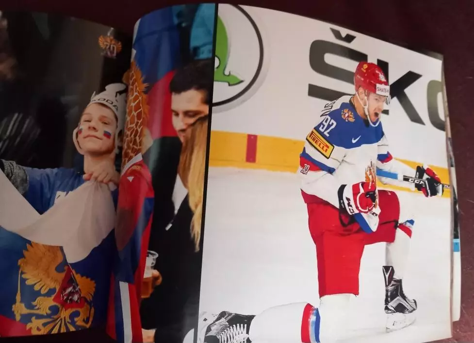 Фотоальбом Федерация хокеея России 1946-2016 2