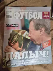 Советский спорт спецвыпуск №25 (779) 2019